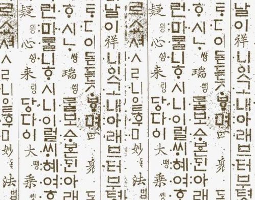 韩国人的身份证,为何都要备注中文名字,韩国人 这是传统