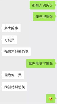 随声附和的和是什么意思,随声附和的和的意思(图2)