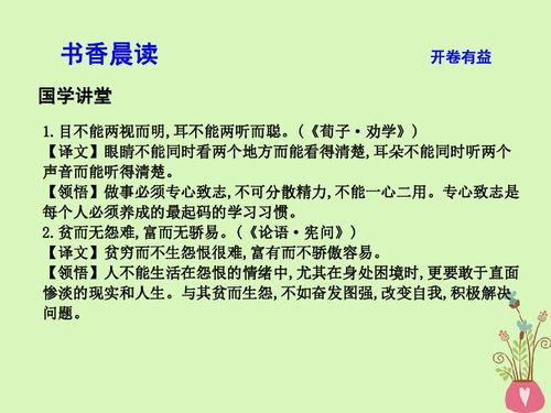 中学女生励志短文摘抄,带中心句的励志故事？