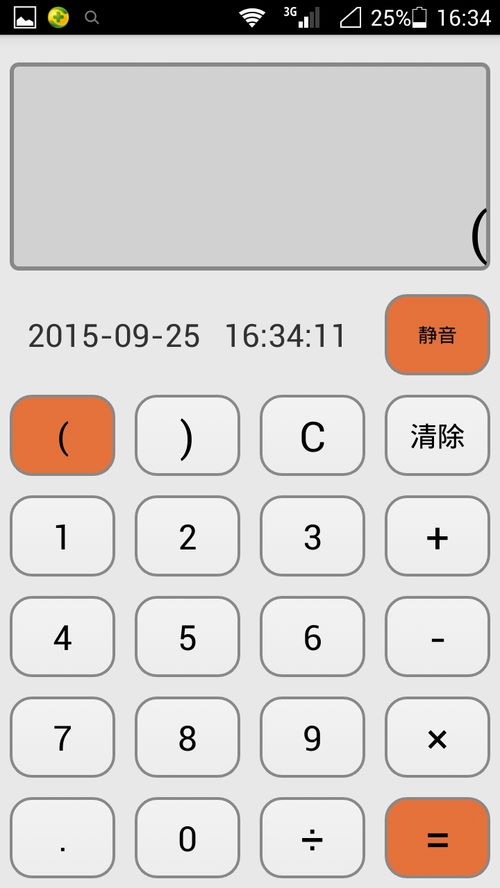 上海养老保险计算器2023（上海养老金模拟计算器） 