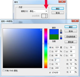 photoshop蓝底白字怎样做 