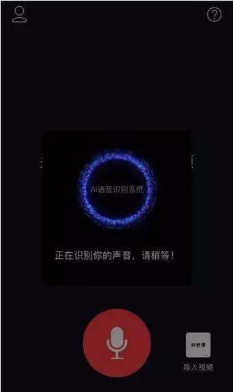 抖音APP制作文字弹幕视频的操作流程