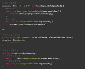 java入口函数可以更改为object吗(java object常用方法)