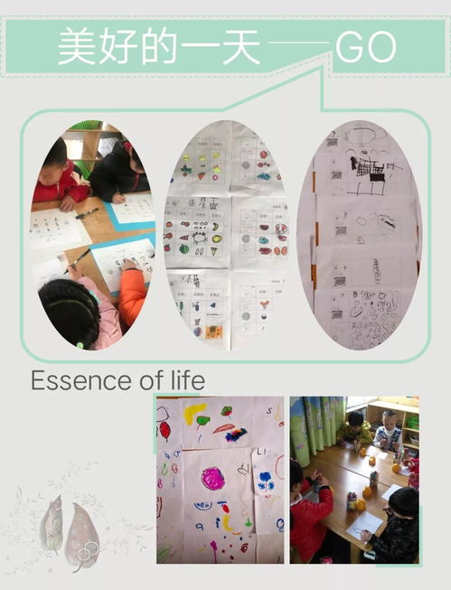 幼儿园专题活动方案(微信群机器人提醒农历生日)