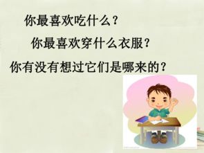 什么可爱的什么造句_谁的样子最可爱造句一年级？