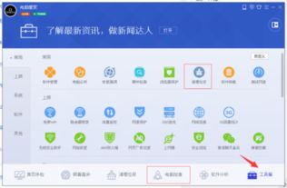 win10双击我的电脑一直加载