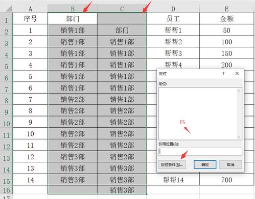 表格内容查重攻略：轻松解决无法查重的问题