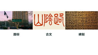 山阴品牌设计公司哪家好(山阴品牌设计公司排名)