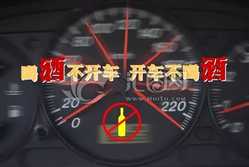 2022酒驾新标准是怎样的？