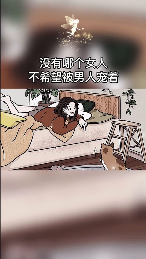 什么样的女人婚姻不幸福 