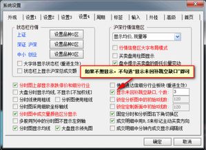 通达信金融终端灰色的线代表什么意思？