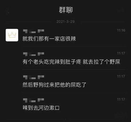 当头部被锁住时,该如何自救 搞笑囧图