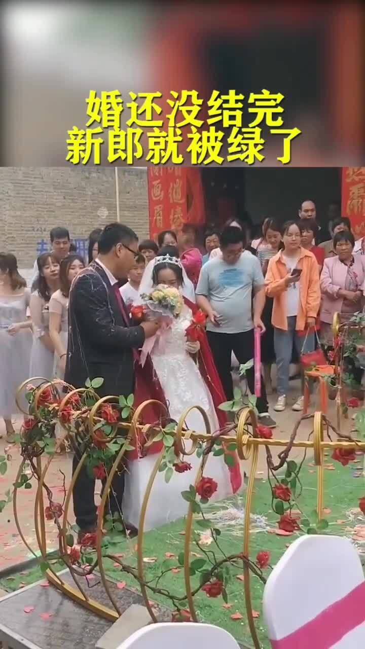 主持人主持完这场婚礼,会不会拿不到钱 