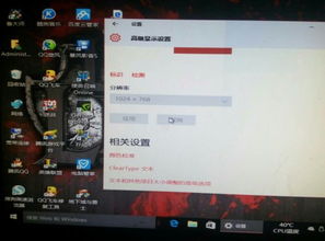 win10显示分辨率改不了怎么办
