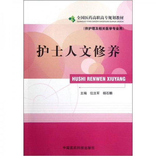 论文写作常见问题与改进 实幼科研培训