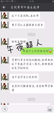 潮汕姿娘遭 算命高手 骗钱骗炮,恶心... 