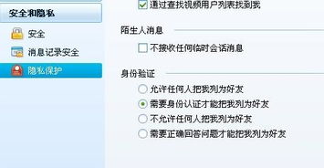 为什么我下载的佣金宝要买入却出现股东限制