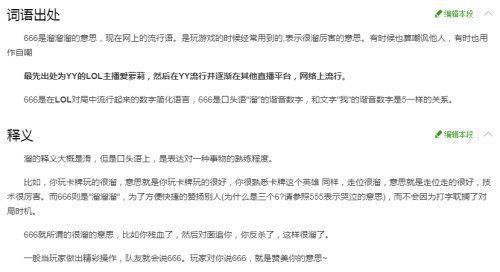 多名网友建议民政局3月14日加班,谐音为什么这么吃香