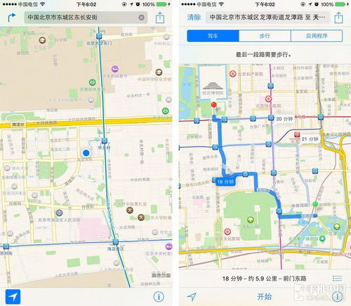 文章图片苹果想开了 iOS地图或增加公共交通信息 共1张 