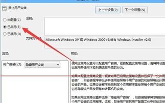 win10安装能不能取消