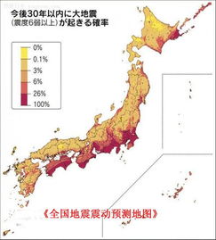 俄罗斯海啸如果波及日本,日本岛有可能滑入大海沟