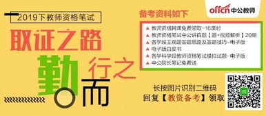 从学信网被挤爆,到报名系统堵塞 教师资格证报名你还在犹豫么