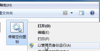 win10系统只显示图标不显示文字