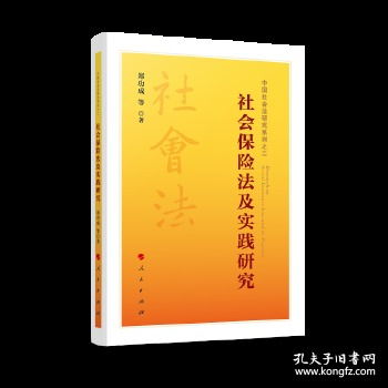 云南省实施社会保险法云南省70岁以上高龄补贴