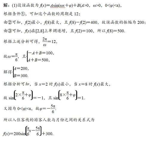 同角三角函数与诱导公式练习 信息评鉴中心 酷米资讯 Kumizx Com