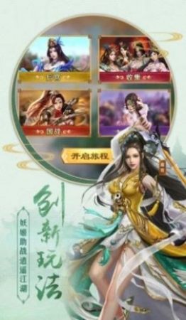 剑梦无痕录下载 剑梦无痕录最新版下载v1.08 