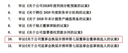 如何理解新公司法中的“累积投票制”？