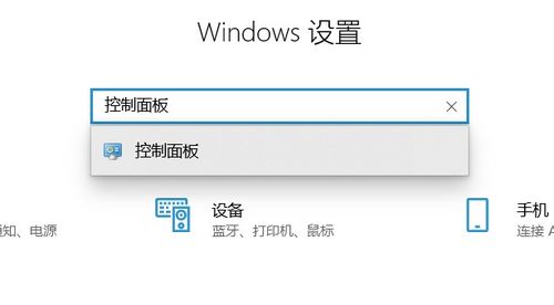 win10电脑显示颜色恢复