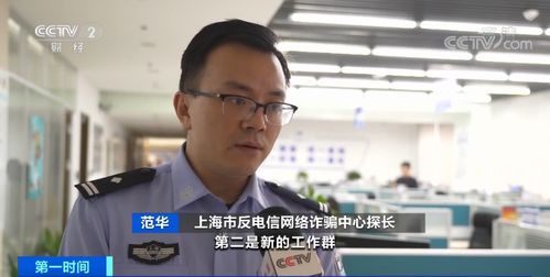 老板 要求转账 沪百家企业险被骗亿元