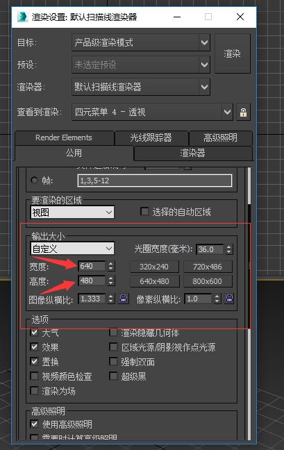 3dmax渲染cpu如何调多核(3d设计渲染吃cpu还是显卡)