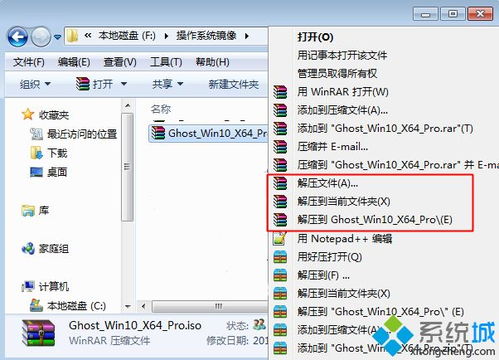 win10系统完怎么安装