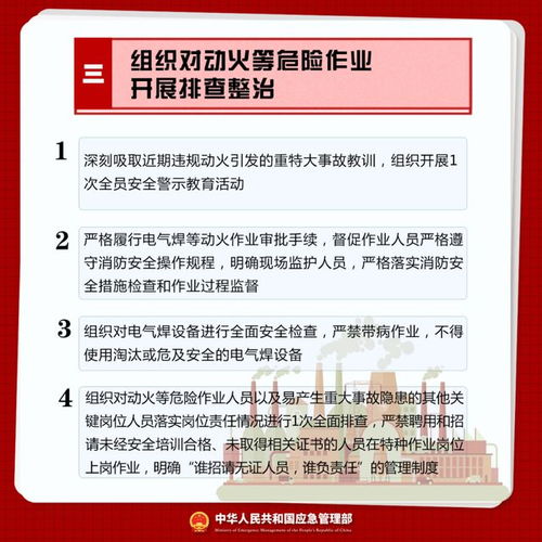 企业第一责任人 第一 意味着什么