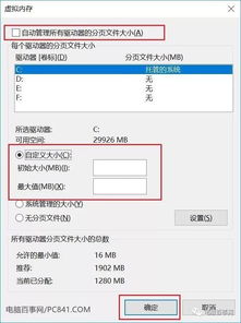 win10提示选择以设置