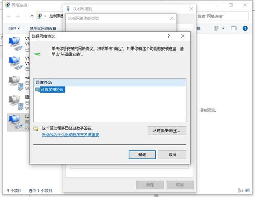 win10打不开电脑账户