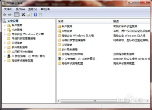 win7无法访问win10共享资源怎么办