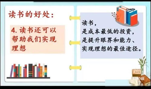 我想降级读高一，但校长说教育局规定不可以降级……读书真的不可以降级吗