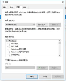 win10怎么打开算王