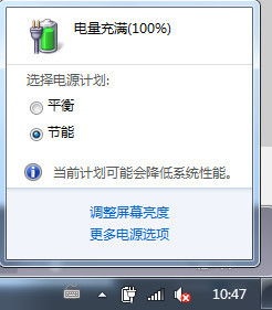 电脑win10锁屏后自动断网吗