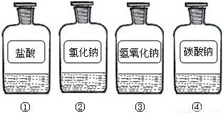 著名化学家侯德榜的 侯氏制碱法 对传统的纯碱生产技术进行了大胆的革新.成为当时世界上最先进的制碱法.纯碱是重要的化工产品.用途很广泛.现以纯碱.石灰石.水三种物质为原料制取氢氧化钠 