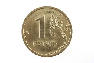 pyg丌b硬币上面还有一个1是多少钱什么国家的硬币 