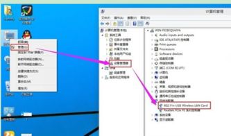 wlan显示未连接win10