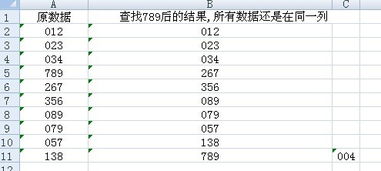 下图右侧的数据是什么意思，比如最后的成交单 7.63/706