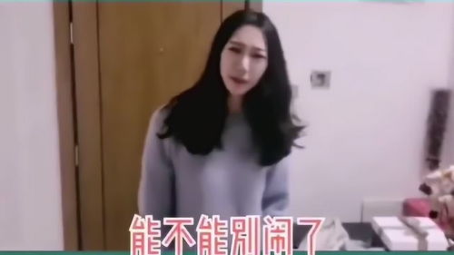 奇葩女友 这么关心前男友,要不要和她分手 