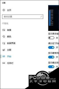 win10关闭最近文件显示