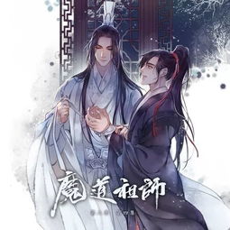 魔道祖师 广播剧经典台词安利,你最喜欢哪一句