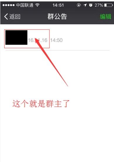 解散群之后各群成员会不会收到提示消息 ，微信群解散是不是不提醒